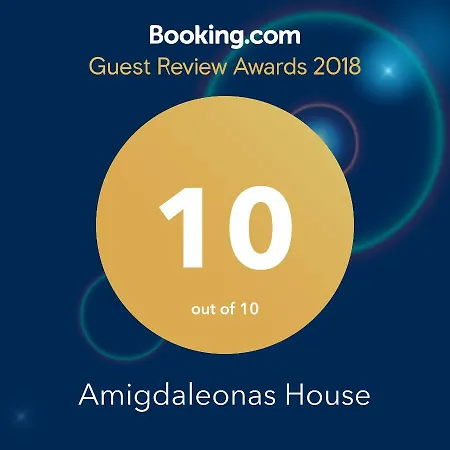 Amigdaleonas House *
